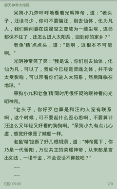 英亚体育官方网